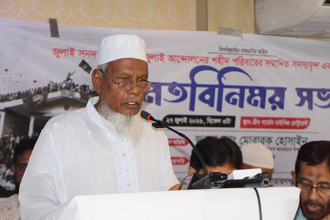 আত্মস্বীকৃতিপ্রাপ্ত মুনাফেক একমাত্র বিএনপি: মোবারক হোসাইন